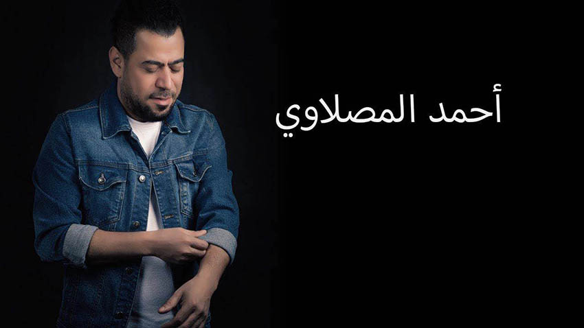 Ahmad Almaslawi Image